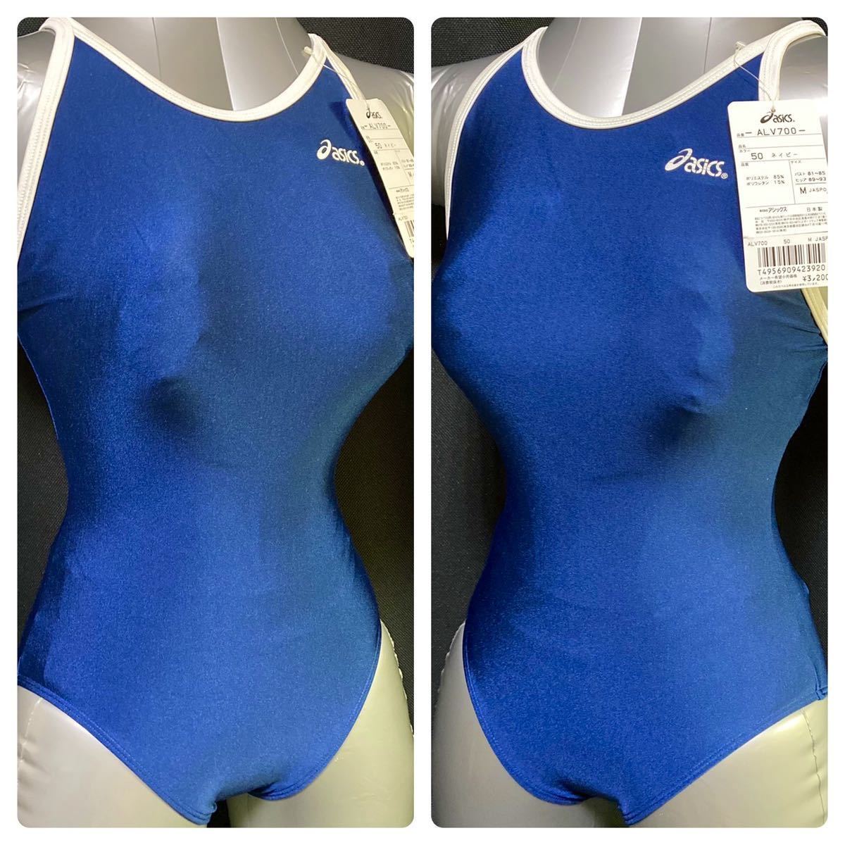 アシックス 水着 ALV700 競泳水着Mサイズ　紺×白パイピングasics 新品】アシックス 競泳水着 Mサイズ 白パイピング×ネイビー 紺 ALV700