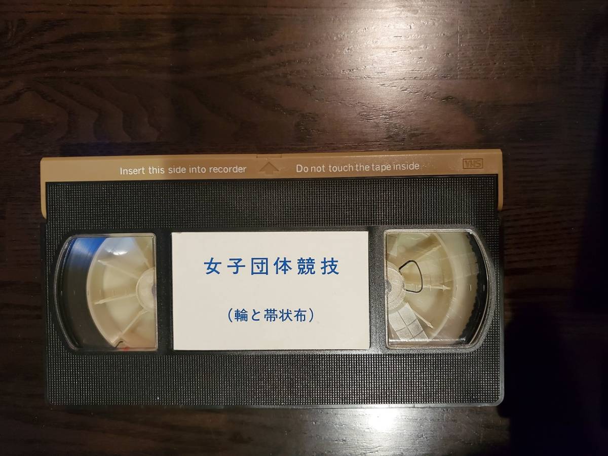 VHS ◇ 新体操 ビデオ ◇ 019｜ビデオテープ