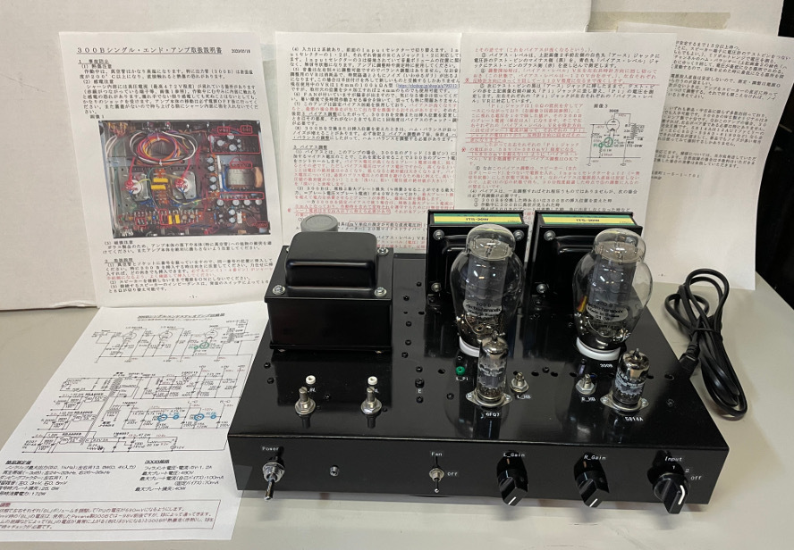 コンパチブル・アンプの製作方法 その② ⁄ 300Bと2A3兼用