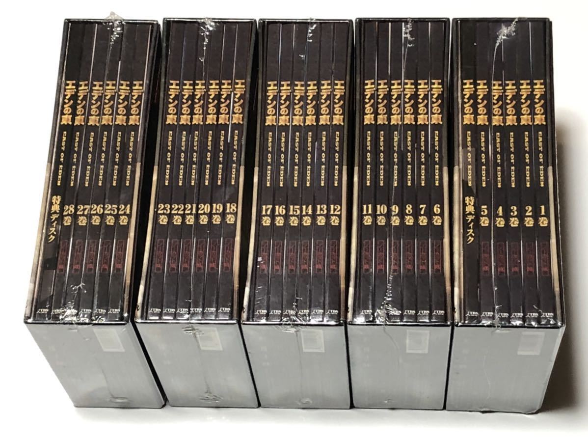 エデンの東 ノーカット版」DVD 全28巻 ソン・スンホン ヨン