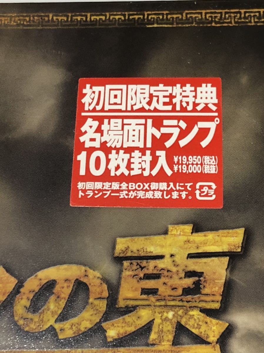 エデンの東 ノーカット版 DVD 全28巻 ソン・スンホン / ヨン・ジョンフン エデンの東 ノーカット版」DVD 全28巻 ソン・スンホン ヨン