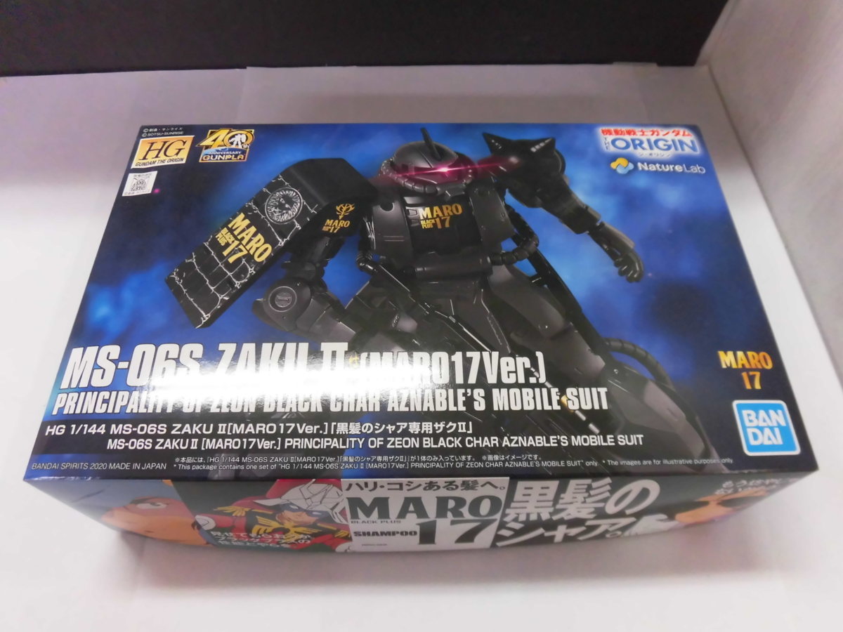HG ガンプラ 未組立 箱ダメージあり(登録#24) に興味をもっていただき