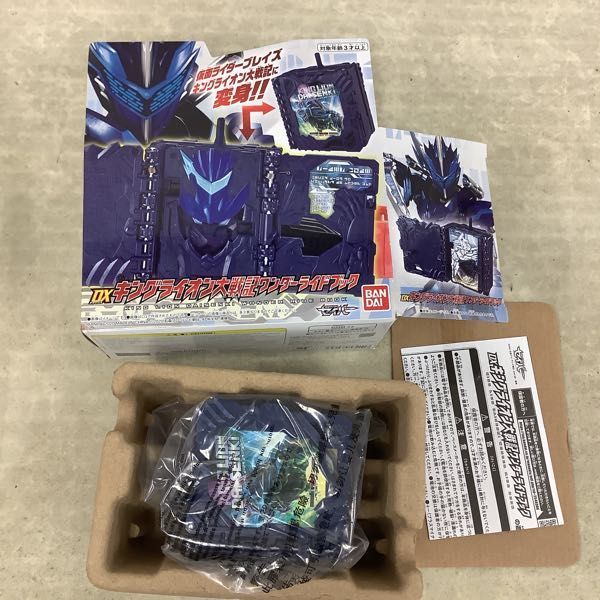 変身ベルト | 仮面ライダーセイバー DX聖剣ソードライバー [BANDAI] DX聖剣ソー レビュー 「仮面ライダーセイバー」初回特典 商品情報 バンダイ TOYS 限定仮面ライダーセイバー BANDAI おもちゃ ベルト・なりきりアイテム 鷹の羽休め