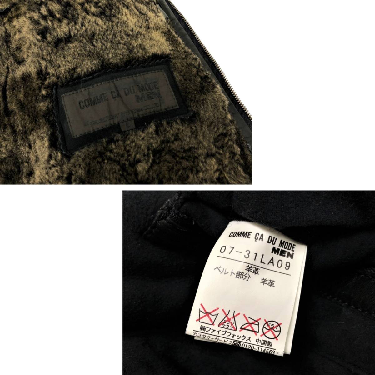 美品 定価13万 極暖! コムサデモード メン 最高級 極上リアルムートン