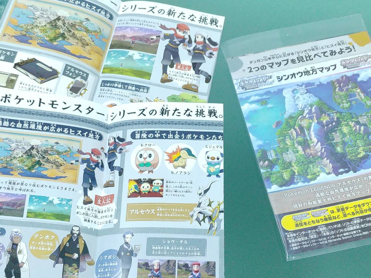 再再販 新品 未使用 ポケモン ブリリアントダイヤモンド アートブック おまけ付き キャラクターグッズ Urologydurban Co Za Urologydurban Co Za