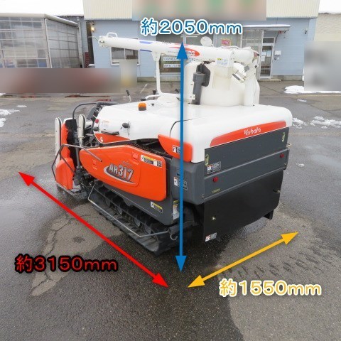 新潟 クボタ 3条刈 コンバイン AR317 GLW2 グレンタンク 336時間 17 