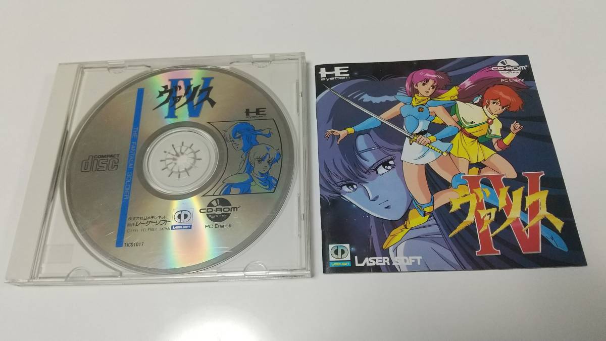 PCエンジン ヴァリス4 | ヴァリスIV - ヴァリスⅣ Switch版 ヴァリスIV