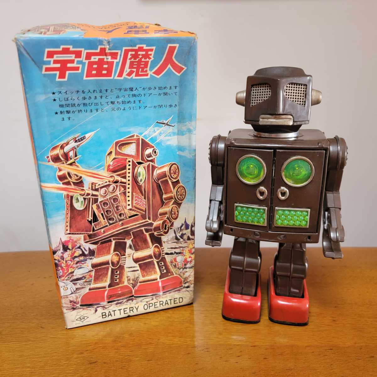 堀川玩具製》《宇宙魔神》《オリジナル箱付》《ブリキロボット