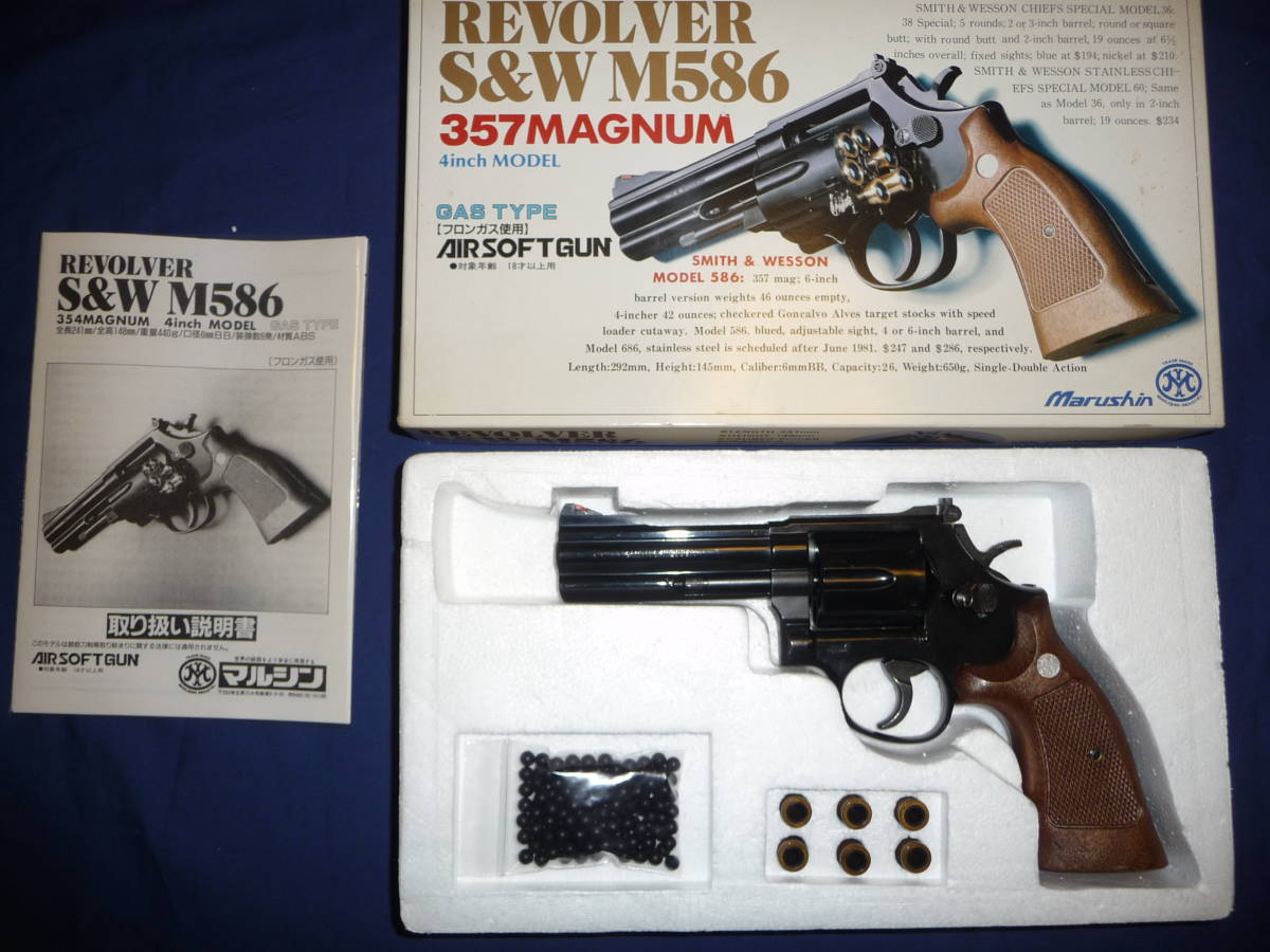  マルシン S&W M586 357マグナム ガスガン(ガスガン)｜売買されたオークション情報、yahooの商品情報をアーカイブ公開 - オークファン ガスガン