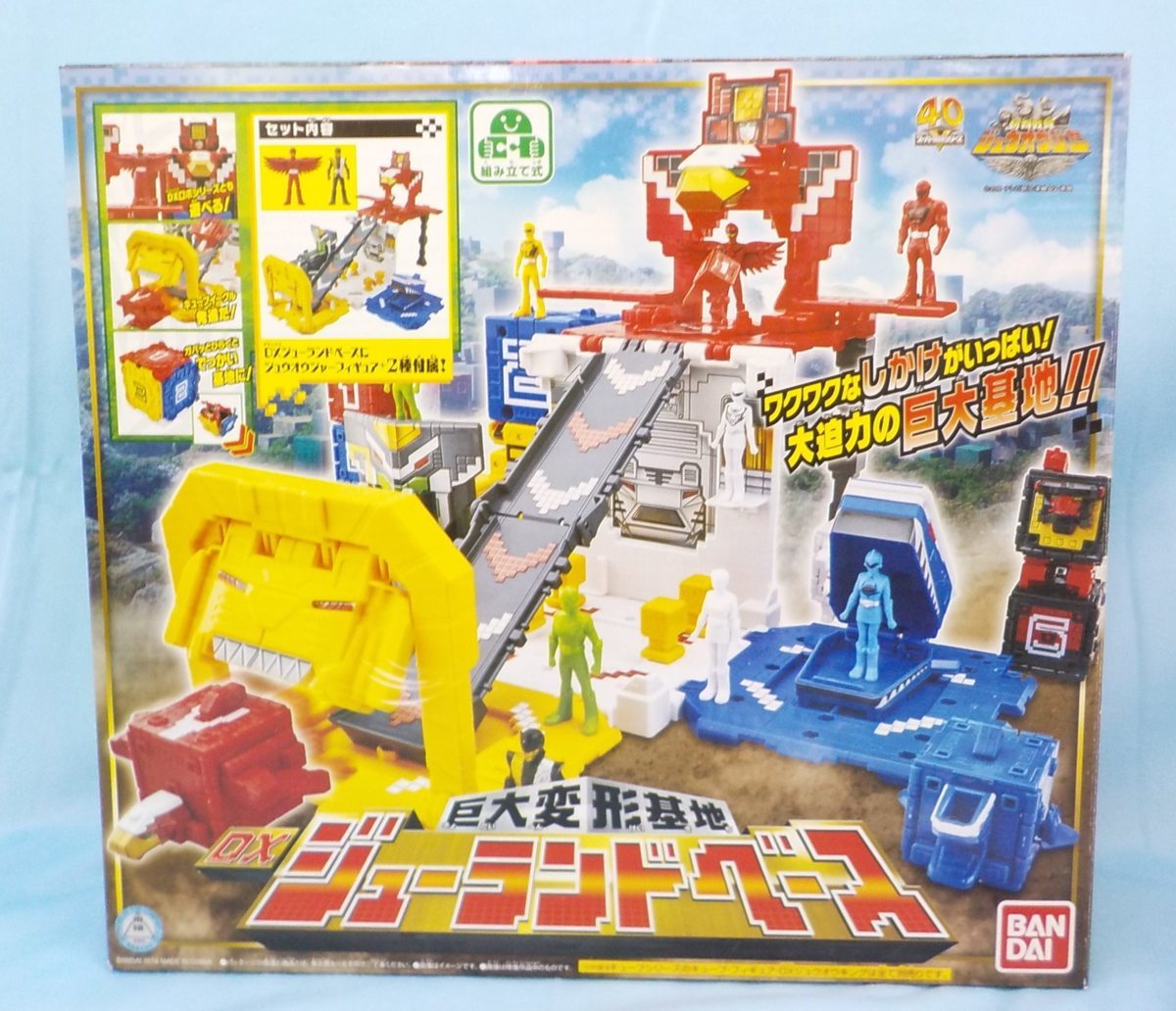 ホビー 動物戦隊ジュウオウジャー 巨大変形基地 Dxジューランドベース 戦隊シリーズ 売買されたオークション情報 Yahooの商品情報をアーカイブ公開 オークファン Aucfan Com