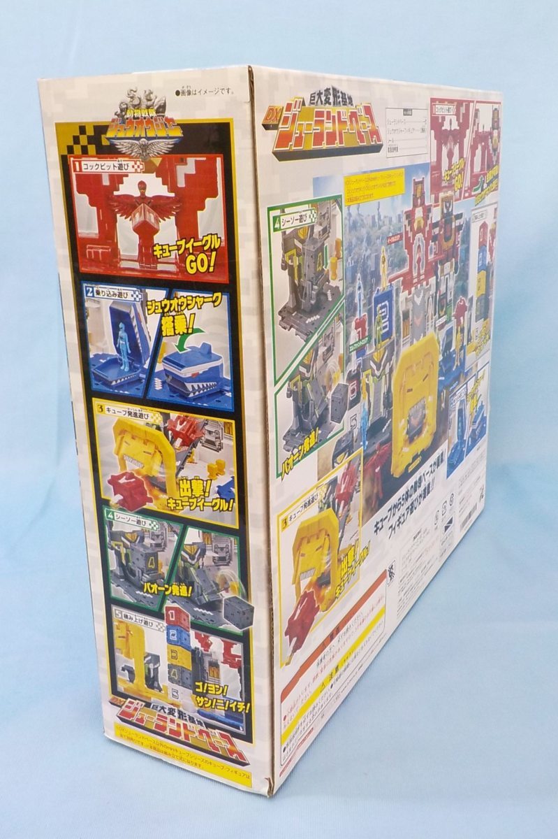 ホビー 動物戦隊ジュウオウジャー 巨大変形基地 Dxジューランドベース 戦隊シリーズ 売買されたオークション情報 Yahooの商品情報をアーカイブ公開 オークファン Aucfan Com