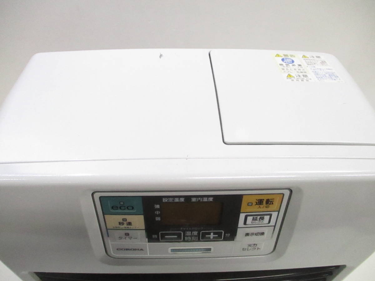 美品コロナ 石油ファンヒーター FH-ST4618BY 〜17畳｜Yahoo