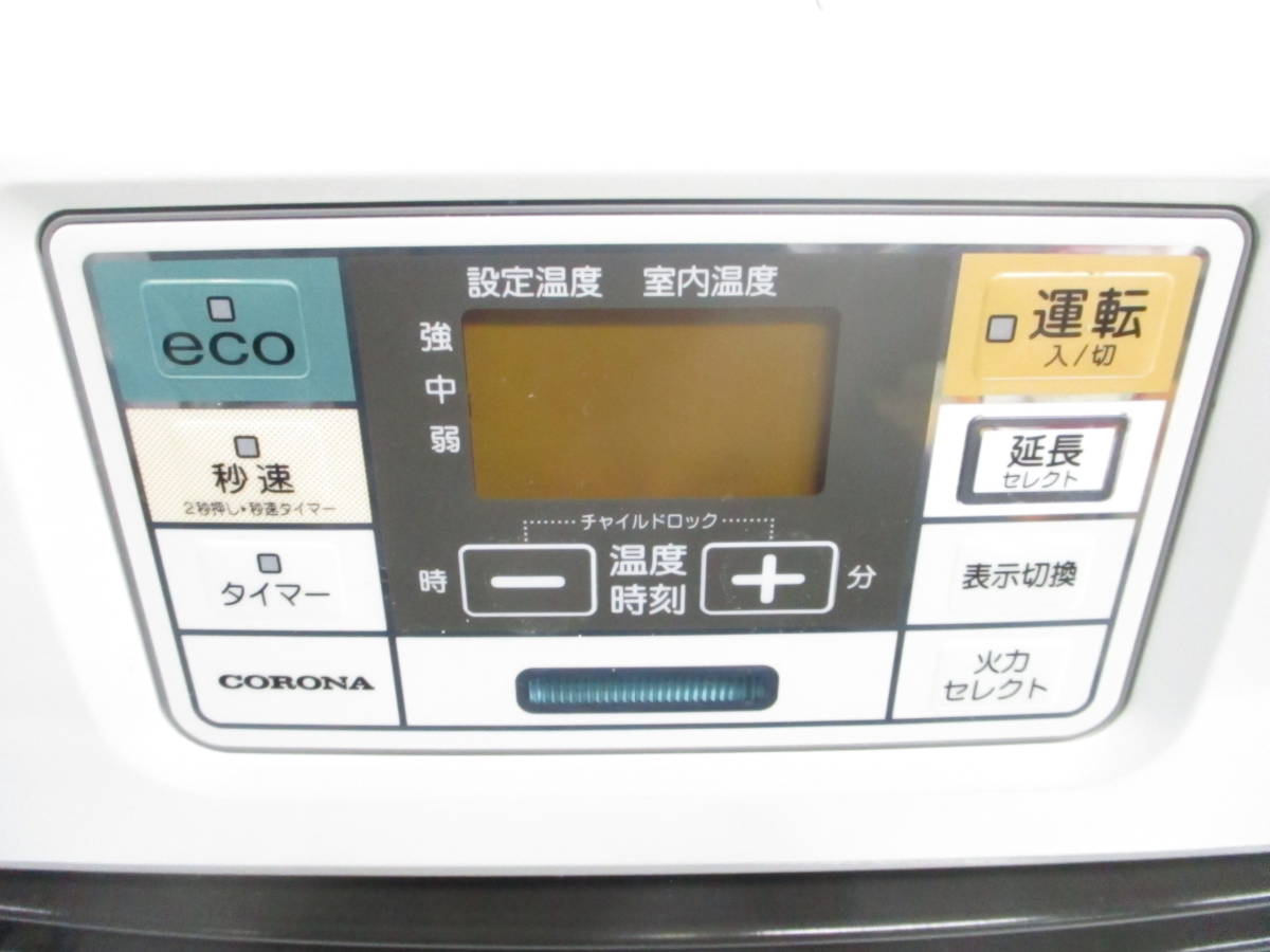 美品コロナ 石油ファンヒーター FH-ST4618BY 〜17畳｜Yahoo