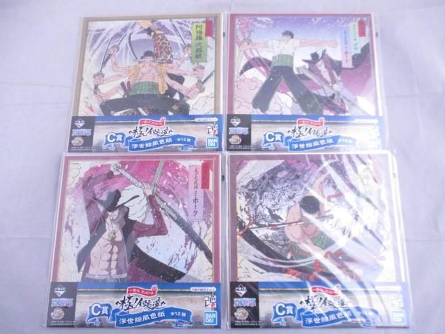 アニメ 一番くじ ワンピース 極ノ剣豪達 C賞 浮世絵風色紙 3点セット その他 売買されたオークション情報 Yahooの商品情報をアーカイブ公開 オークファン Aucfan Com アニメ 一番くじ ワンピース 極ノ剣豪達 C賞 浮世絵風色紙 3点セット その他 売買されたオークション情報 Yahooの商品情報をアーカイブ公開 オークファン Aucfan Com