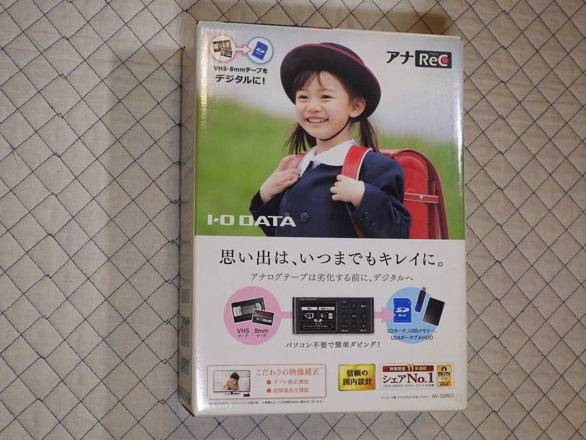 GV-SDREC | I-O アナレコ ビデオキャプチャー DATA ビデオキャプチャー