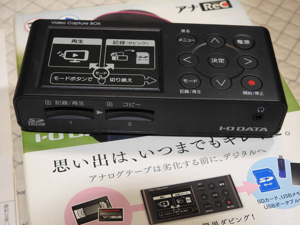 GV-SDREC | I-O アナレコ ビデオキャプチャー DATA ビデオキャプチャー
