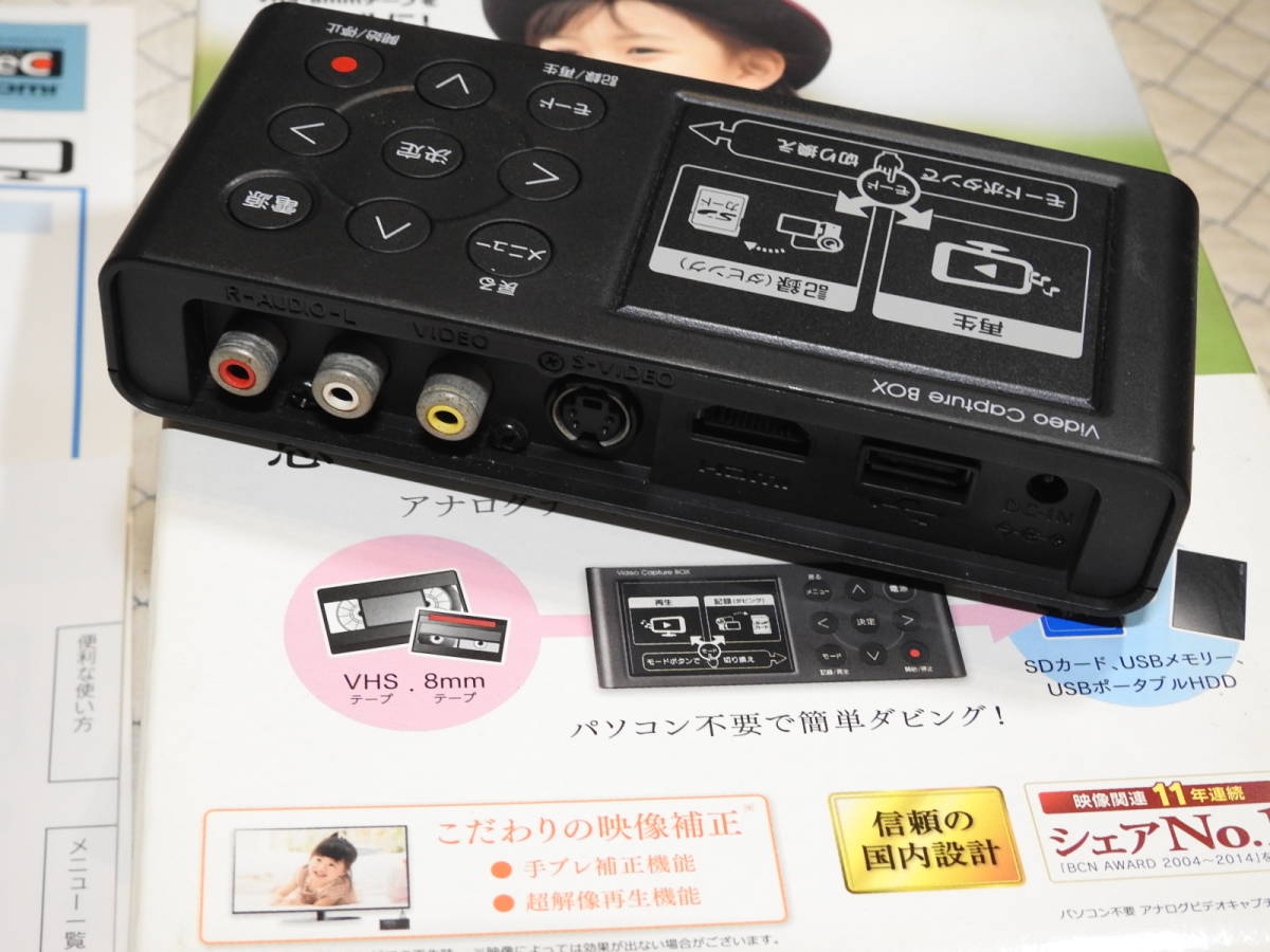 GV-SDREC | I-O アナレコ ビデオキャプチャー DATA ビデオキャプチャー