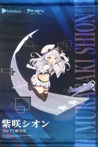 C105 みるくふぁくとりー タペストリー パルティア 公式通販 | アール 