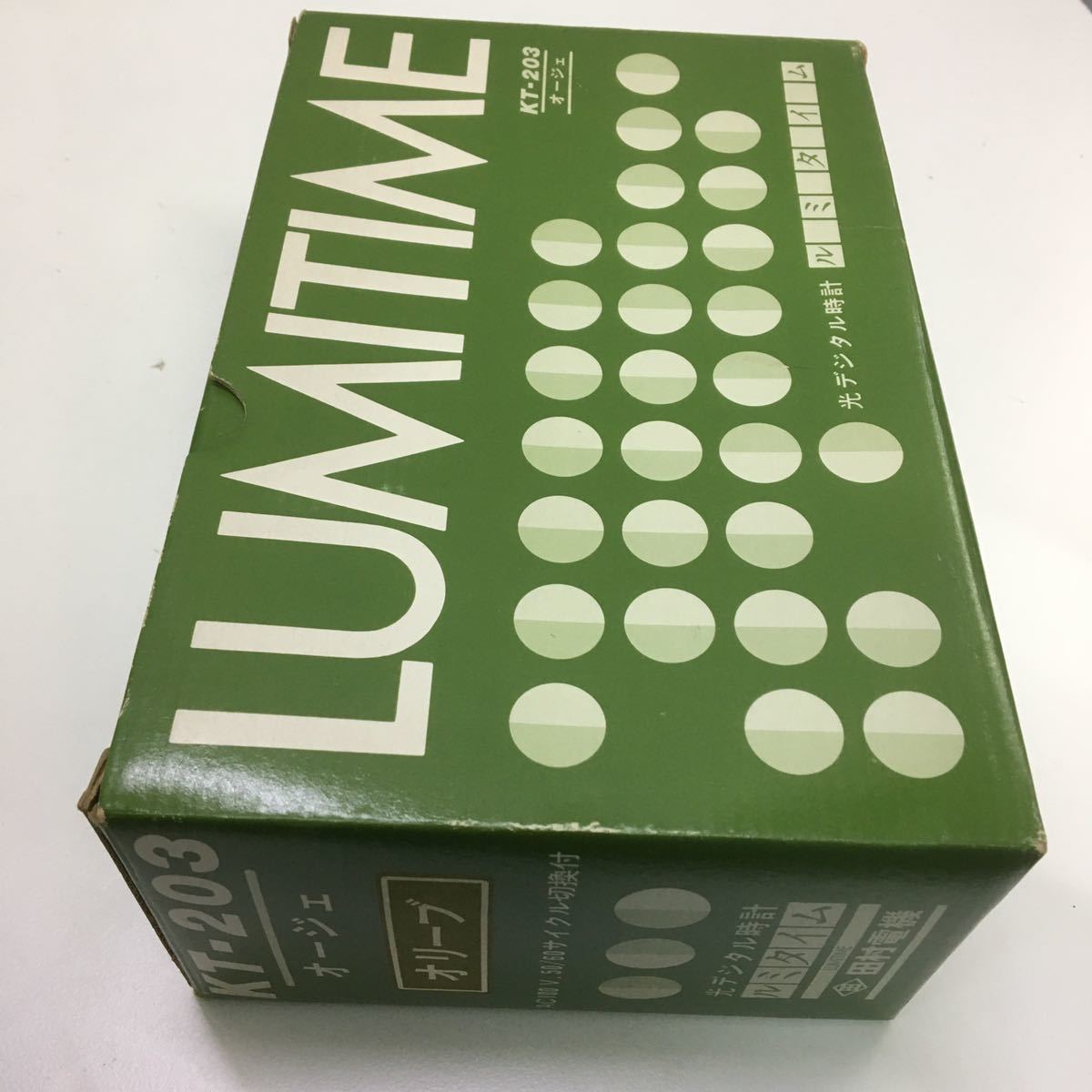 美品 昭和レトロ 当時物 LUMITIME 田村電機 尚美堂 ルミタイム 光