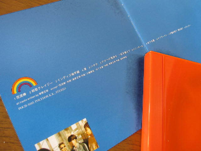 Cd スピッツ Spitz 2枚セット Recycle Greatest Hits Of Spitz 全13曲収録 インディゴ地平線 全12曲収録 スピッツ 売買されたオークション情報 Yahooの商品情報をアーカイブ公開 オークファン Aucfan Com