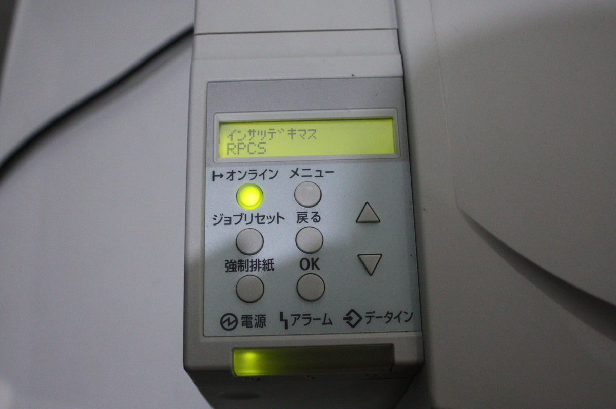 ☆ モノクロレーザープリンター リコー RICOH SP6420 リコー RICOH SP