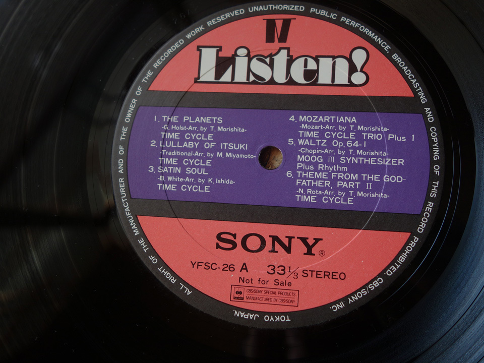 Listen!4 Sony TIME CYCLE ゼロ戦 DJ XXXL Japanese Rare Groove