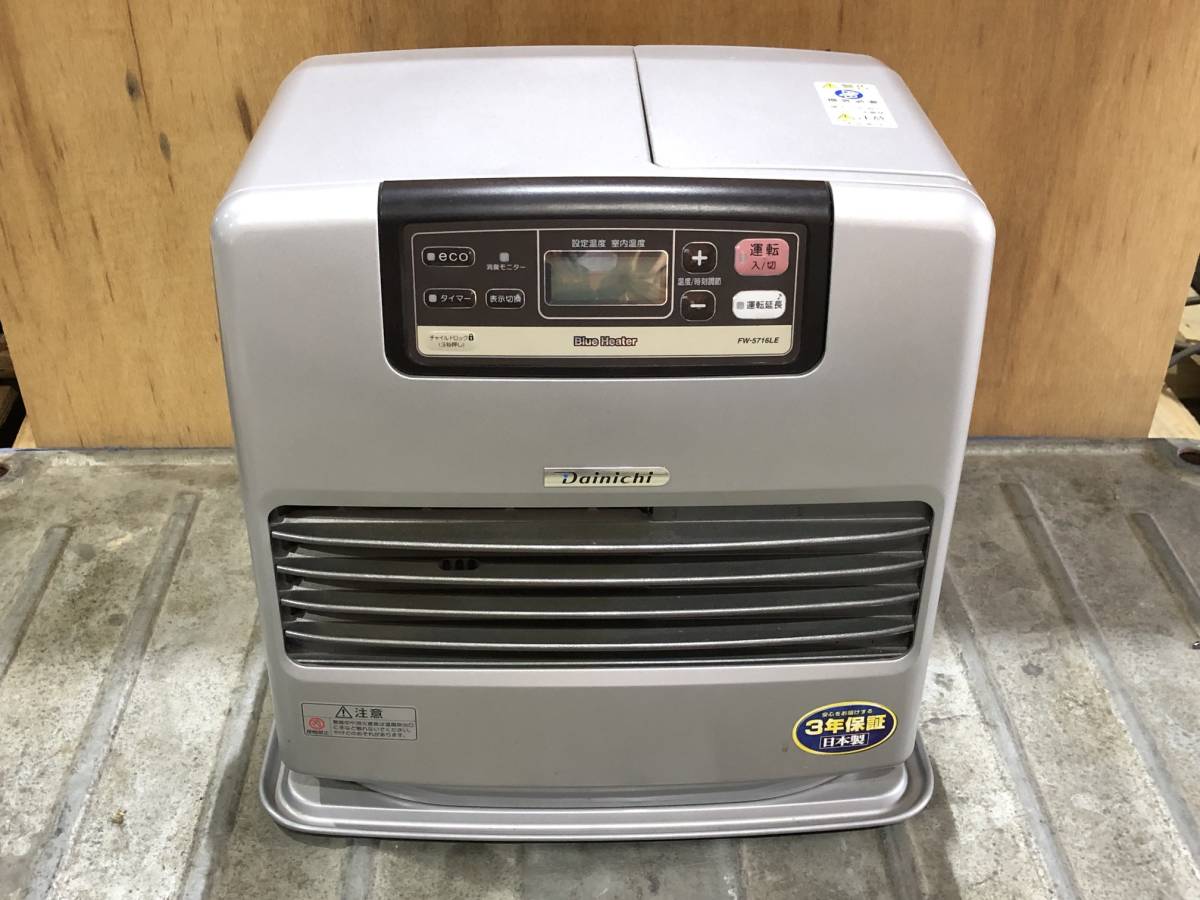 ダイニチ　ブルーヒーター　中古品 2026年最新Yahoo!オークション -ダイニチブルーヒーター(家電、AV