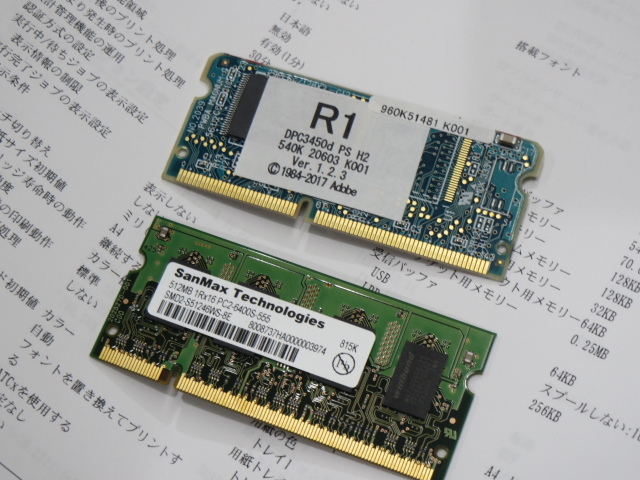(未使用･未開封品)　富士ゼロックス プリンター PostScriptソフトウエアキット(モリサワ2書体) EL300759 ar3p5n1 PostScriptソフトウエアキット(平成2書体) 富士ゼロックス E3300155