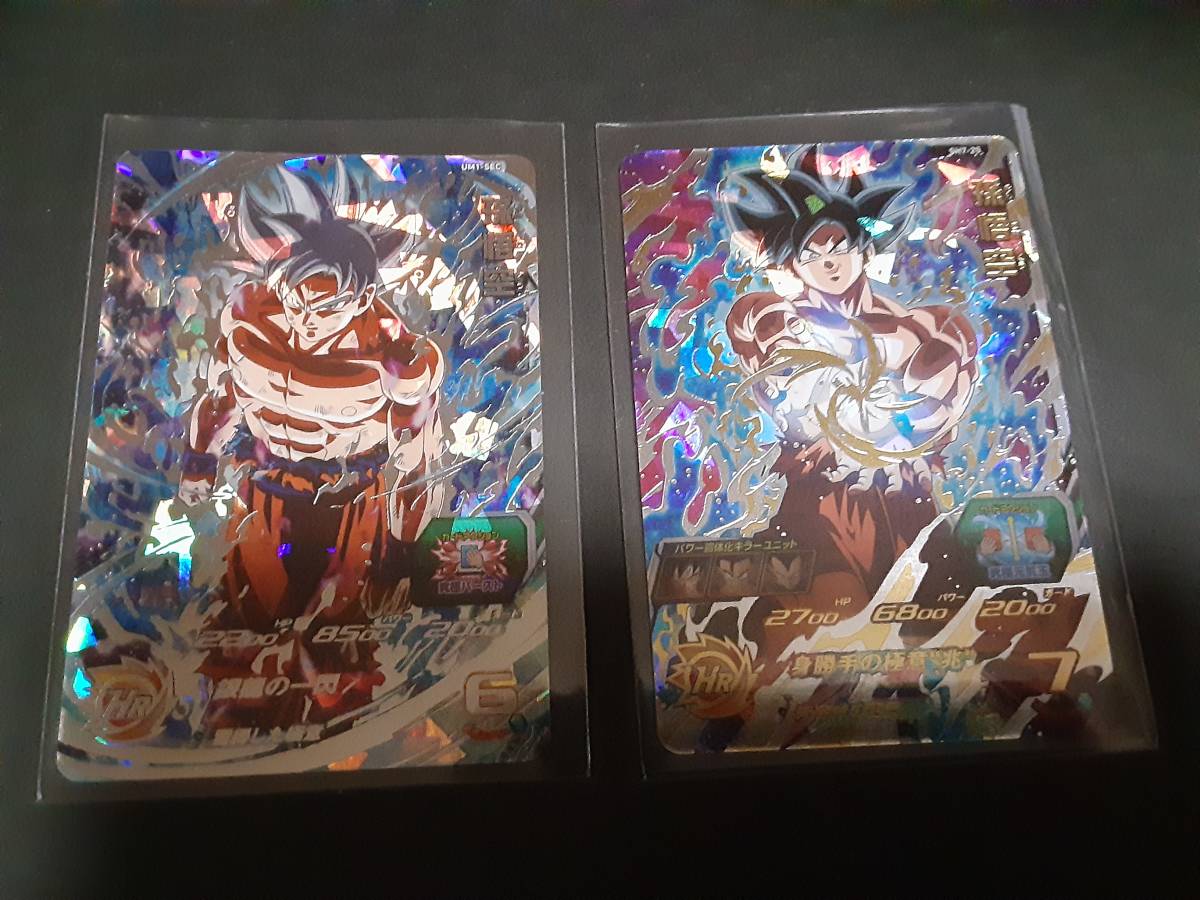 スーパードラゴンボールヒーローズ 孫悟空 - UR｜Yahoo ゼノ CP2枚