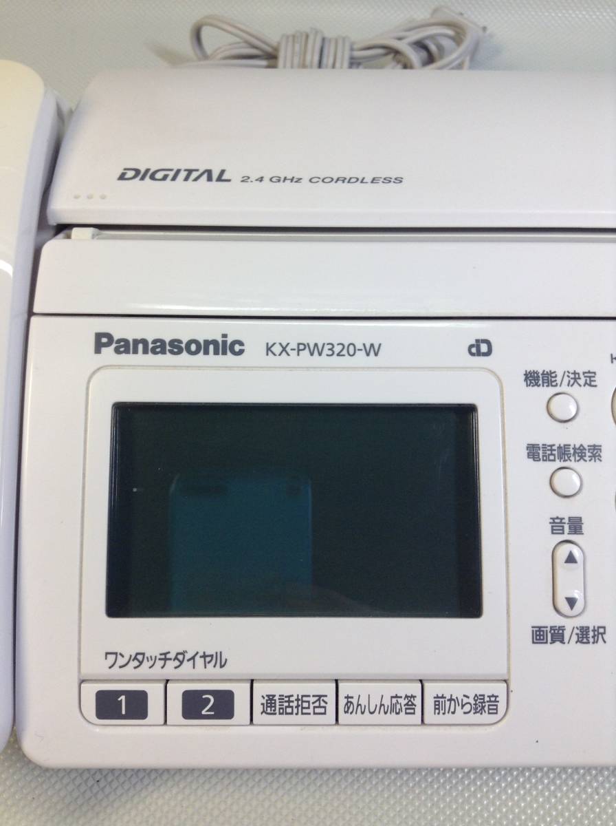 A1520☆Panasonic/パナソニック/パーソナルファックス/デジタルコードレスFAX/FAX電話機/電話/KX-PW320DL/電話子機/KX-FKN526/PFAP1018/ Panasonic | 木製棚 0Uコンセントバー 20A入力 フルカラー15A・20A埋込アースターミナル付