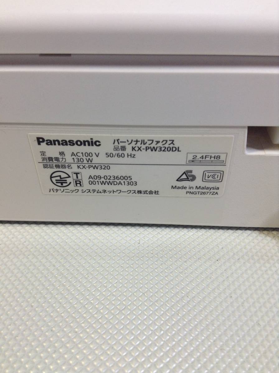 A1520☆Panasonic/パナソニック/パーソナルファックス/デジタルコードレスFAX/FAX電話機/電話/KX-PW320DL/電話子機/KX-FKN526/PFAP1018/ Panasonic | 木製棚 0Uコンセントバー 20A入力 フルカラー15A・20A埋込アースターミナル付