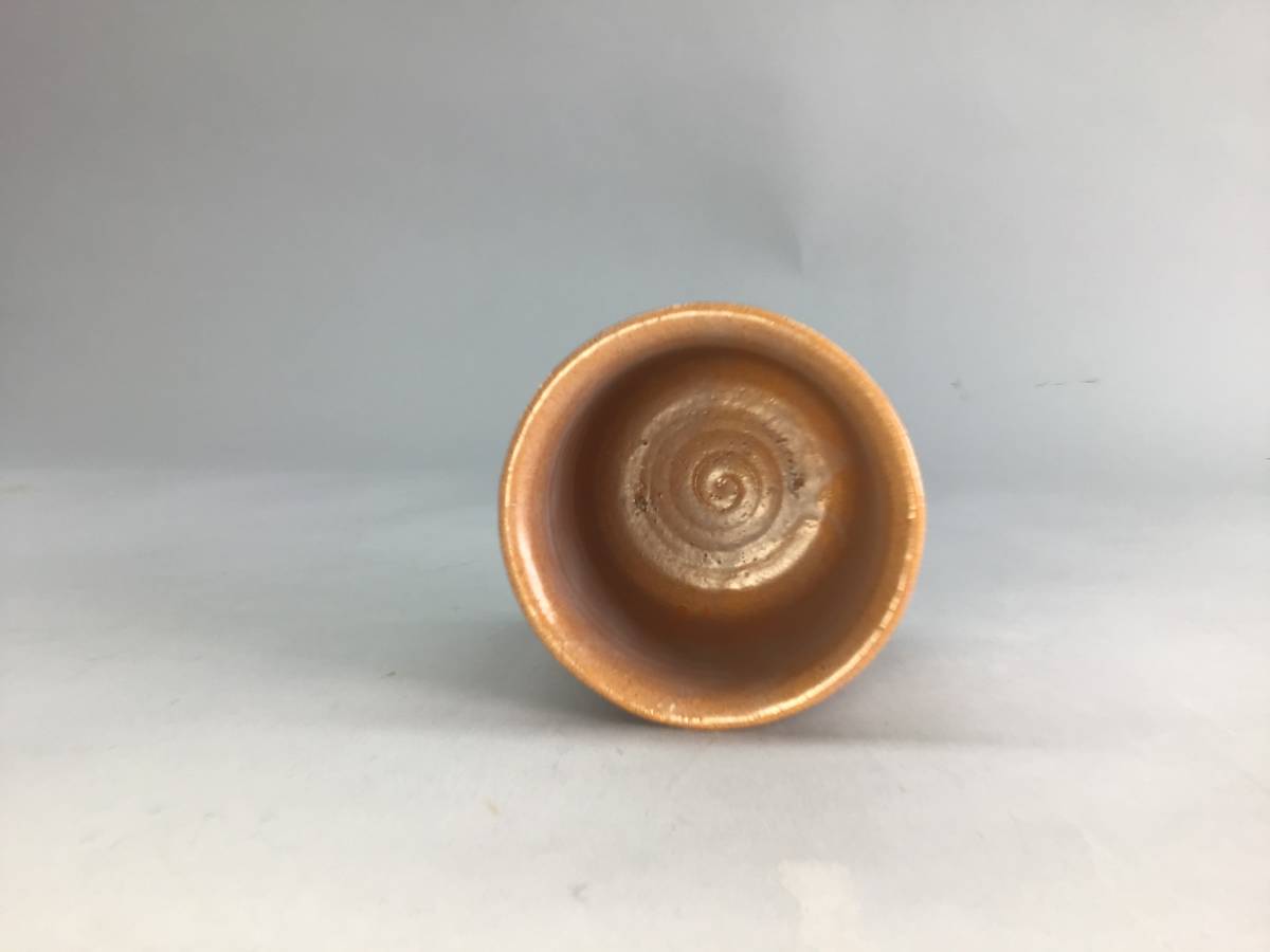 萩茶碗 十三代 坂田泥華(作) 共箱 | 古美術ささき