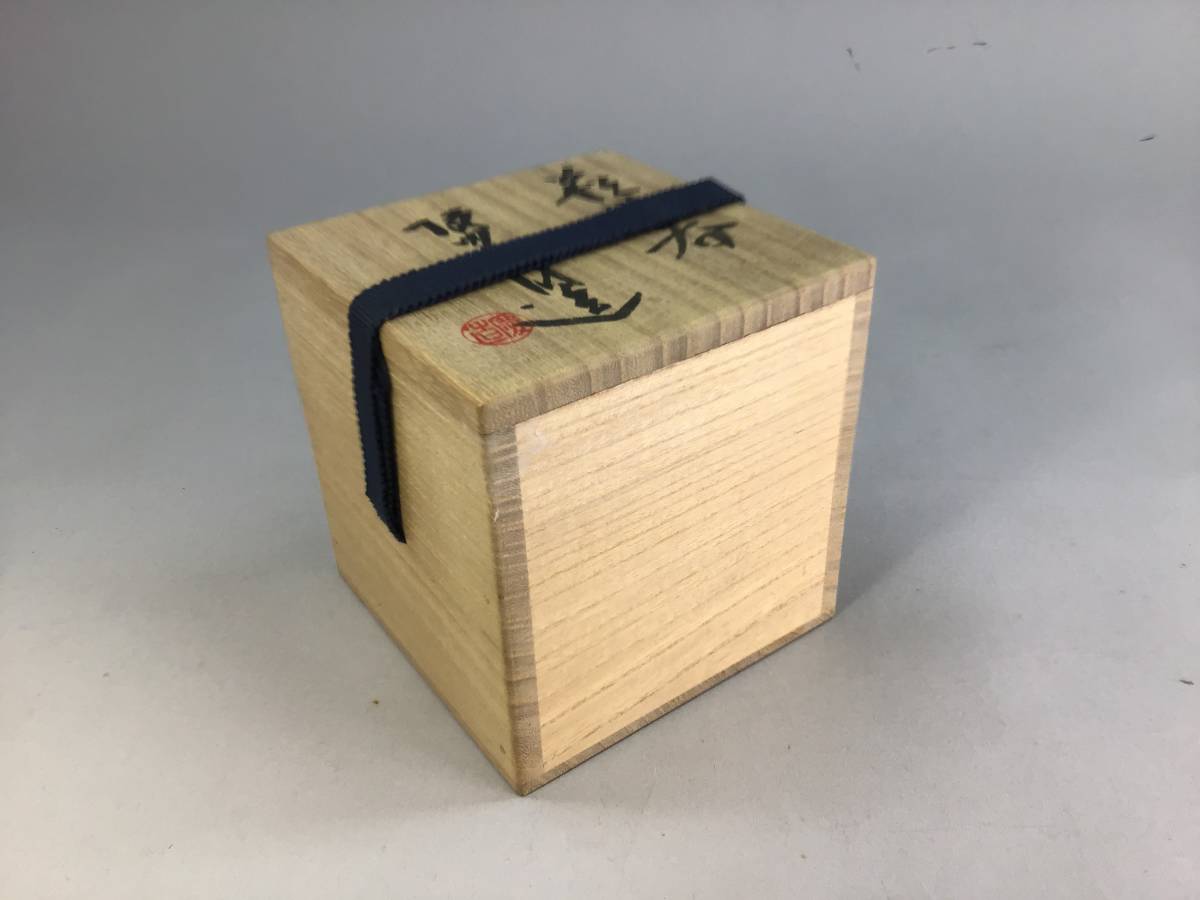 萩茶碗 十三代 坂田泥華(作) 共箱 | 古美術ささき
