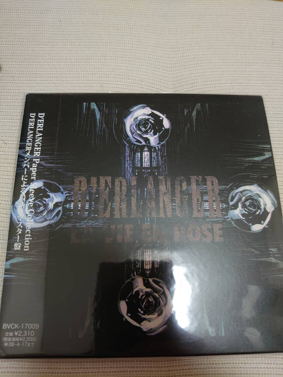 VIE EN LA : ROSE - D'ERLANGER La リマスター ミュージック