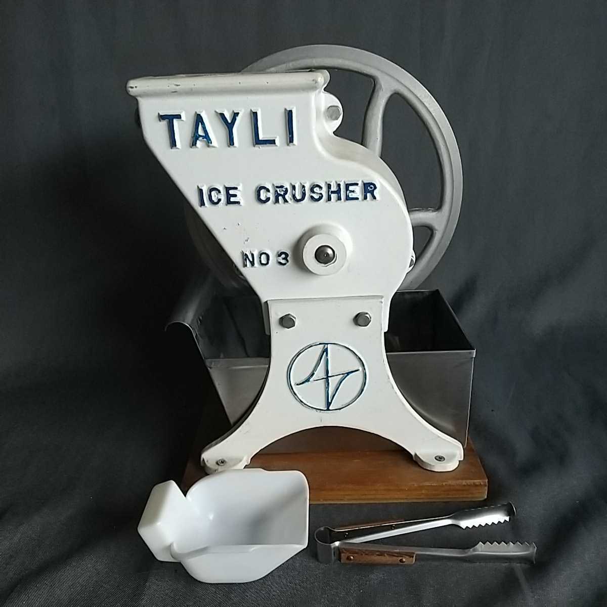 公式通販 TAYLI CRUSHER 0 ICE アイスクラッシャー NO. テイリ No.3