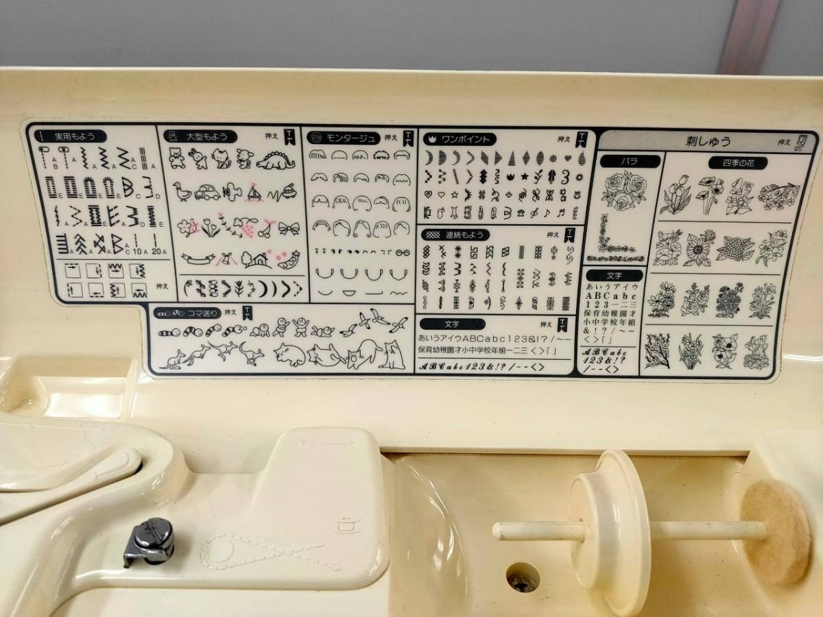 JUKI 刺しゅう機セットjupre 公式通販 ジューキ 刺しゅう機付き 
