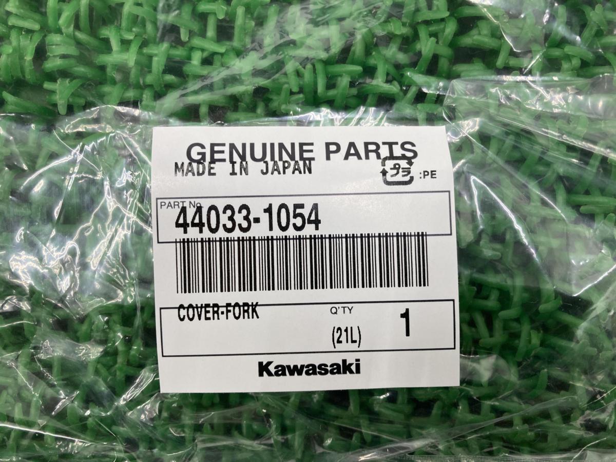 新品 カワサキ 純正 バイク 部品 Z1クラシック フロントフォーク