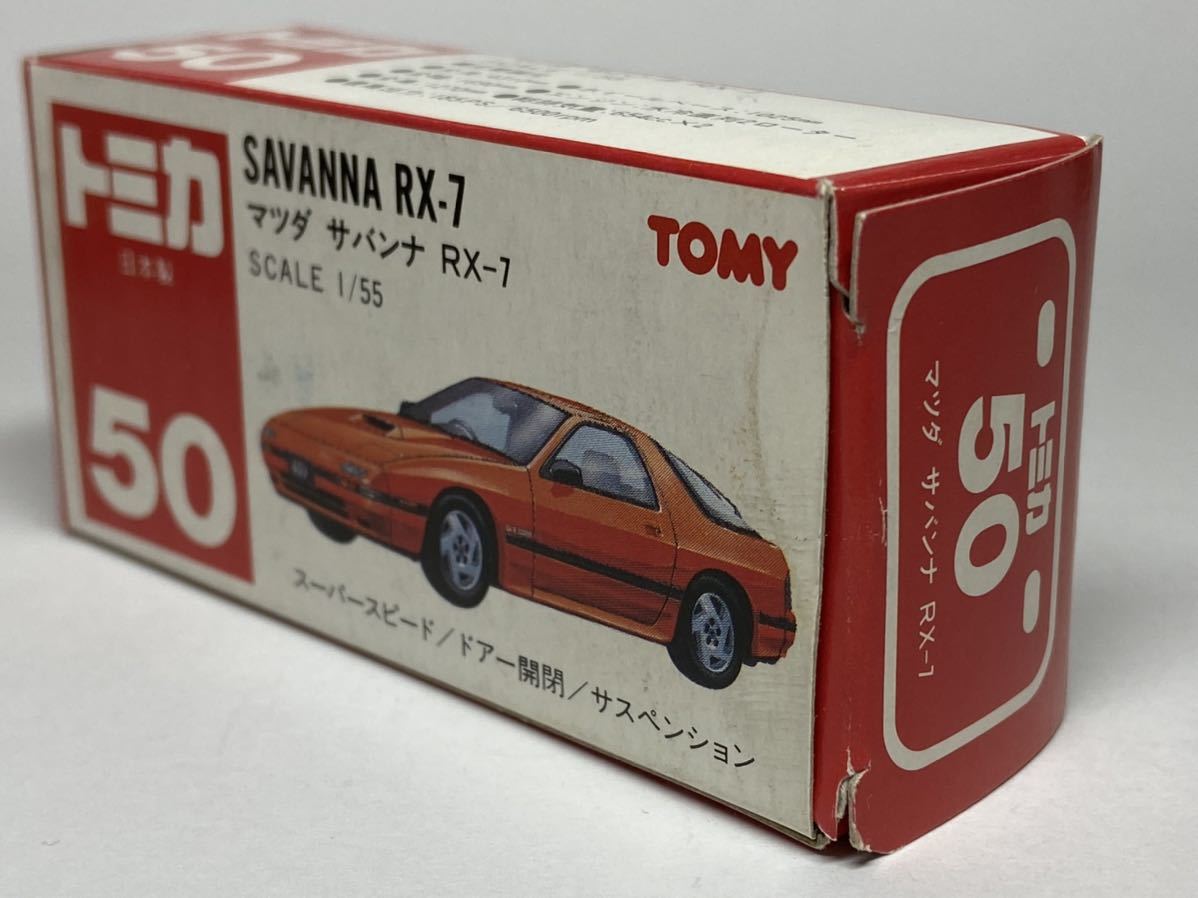 トミカ マツダサバンナ RX-7 日本製 RX7CLUB RX7クラブ 15周年記念 赤