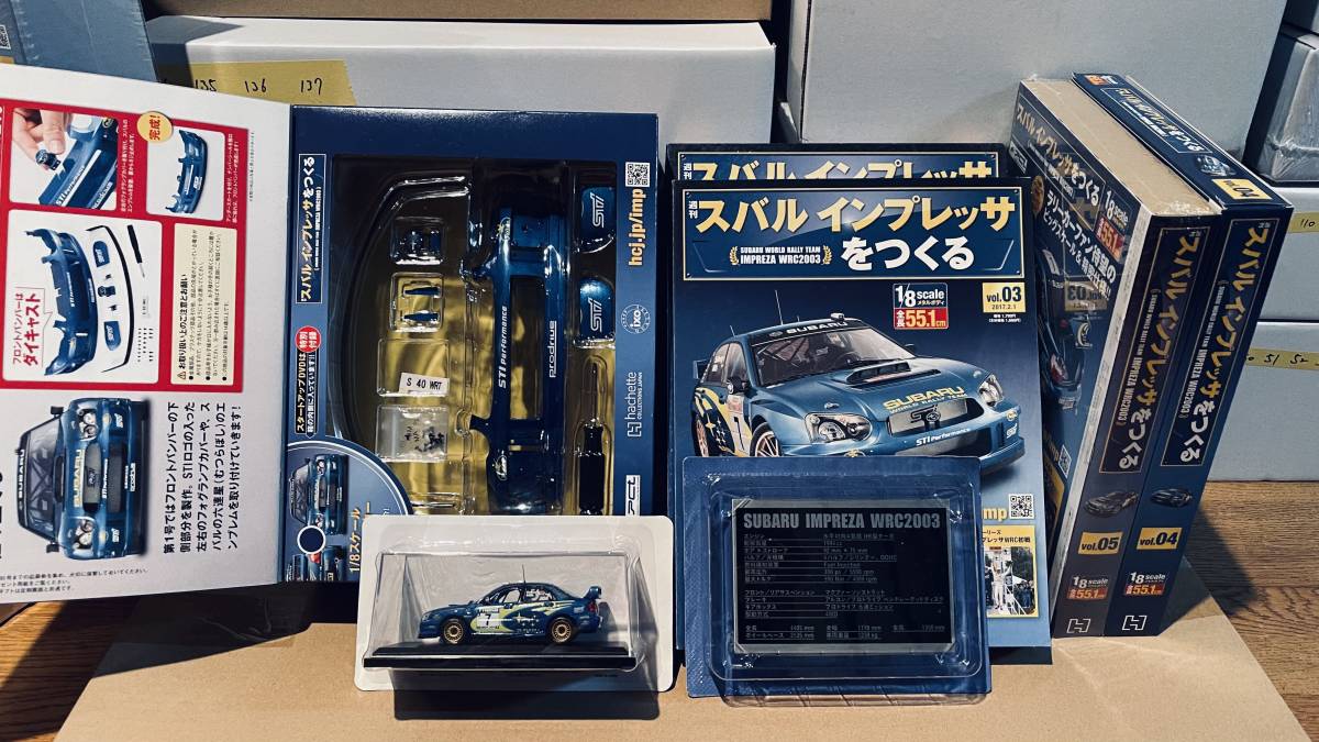 スバルインプレッサをつくる　87号まで組み立て　88〜150未開封 スバルインプレッサをつくる 87号まで組み立て 88〜150未開封 2026年