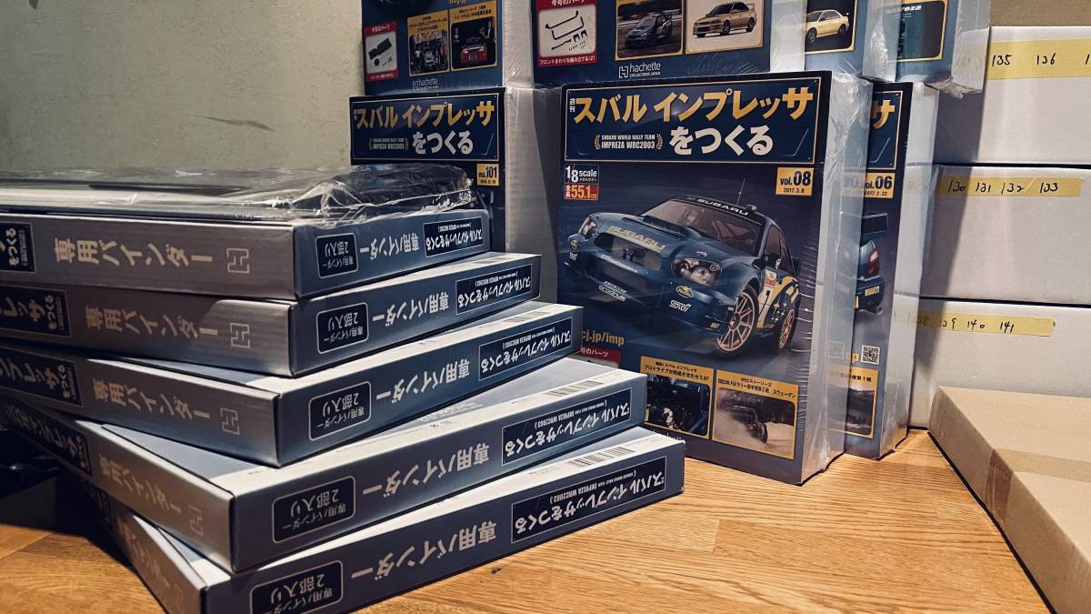 スバルインプレッサをつくる　87号まで組み立て　88〜150未開封 スバルインプレッサをつくる 87号まで組み立て 88〜150未開封 2026年
