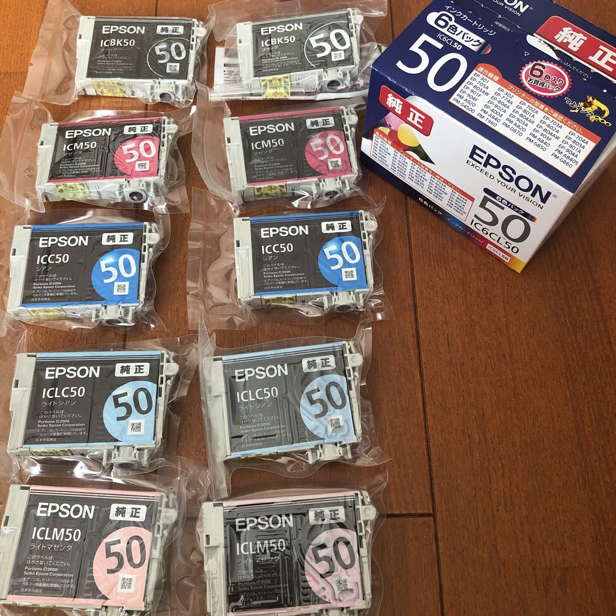 EPSON IC6CL50 純正インクカートリッジ _1