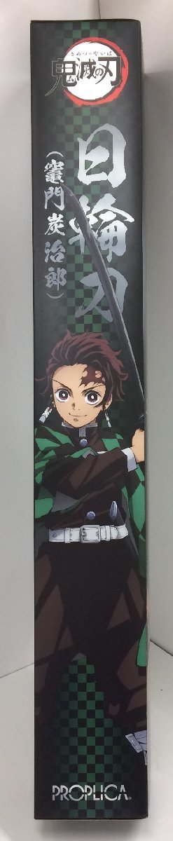お買い得，お買い得 Ib521 PROPLICA 日輪刀 竈門炭治郎 鬼滅の刃 バンダイ おもちゃ 模造刀 /(コミック、アニメ)｜売買されたオークション情報、yahooの商品情報をアーカイブ公開 - オークファン その他