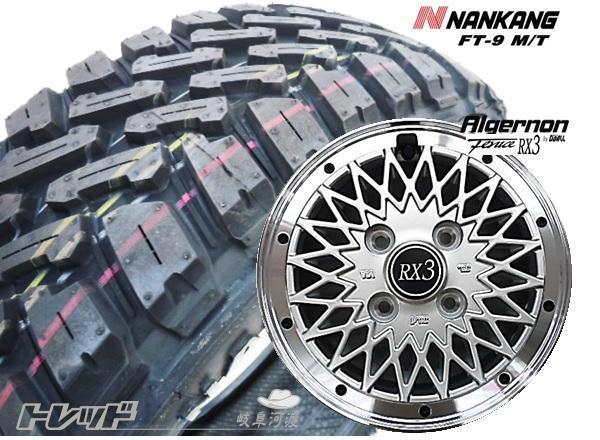 12インチ 軽トラ 軽バン 新品 ゴツゴツ マッドタイヤホイール Fenice
