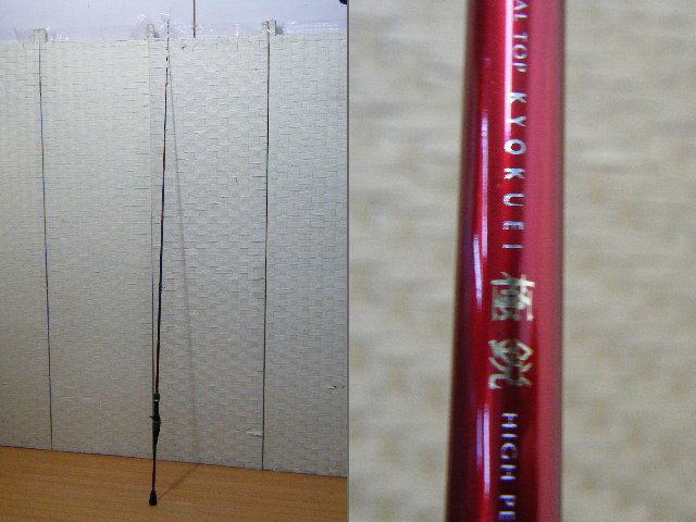 1え4 ダイワ 極鋭カワハギ レッドチューン 180 スーパーメタルトップ カワハギ竿 船釣りロッド Daiwa Kawahagi ダイワ 売買されたオークション情報 Yahooの商品情報をアーカイブ公開 オークファン Aucfan Com 1え4 ダイワ 極鋭カワハギ レッドチューン 180 スーパーメタルトップ カワハギ竿 船釣りロッド Daiwa Kawahagi ダイワ 売買されたオークション情報 Yahooの商品情報をアーカイブ公開 オークファン Aucfan Com