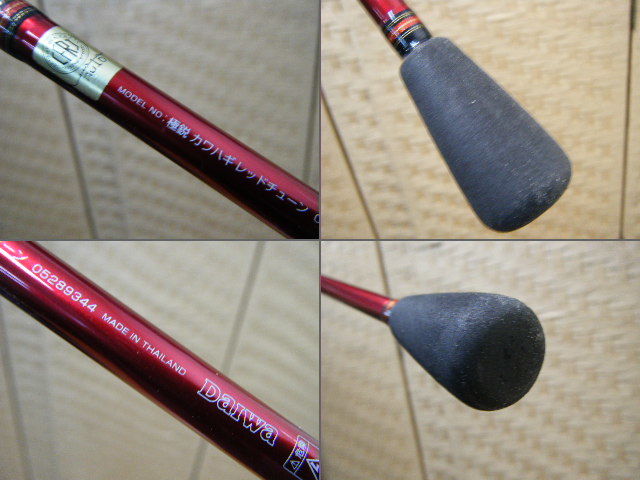 1え4 ダイワ 極鋭カワハギ レッドチューン 180 スーパーメタルトップ カワハギ竿 船釣りロッド Daiwa Kawahagi ダイワ 売買されたオークション情報 Yahooの商品情報をアーカイブ公開 オークファン Aucfan Com 1え4 ダイワ 極鋭カワハギ レッドチューン 180 スーパーメタルトップ カワハギ竿 船釣りロッド Daiwa Kawahagi ダイワ 売買されたオークション情報 Yahooの商品情報をアーカイブ公開 オークファン Aucfan Com