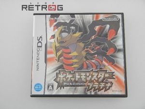 日本産 ポケットモンスター プラチナ 特典無し ランキング１位受賞 Filtrasul Com Br