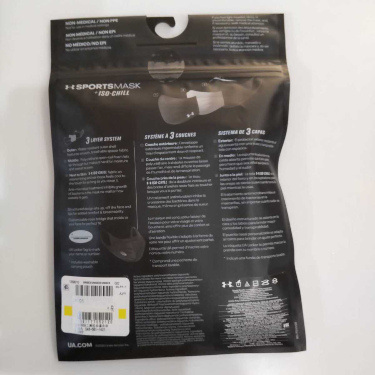 アンダーアーマー _2