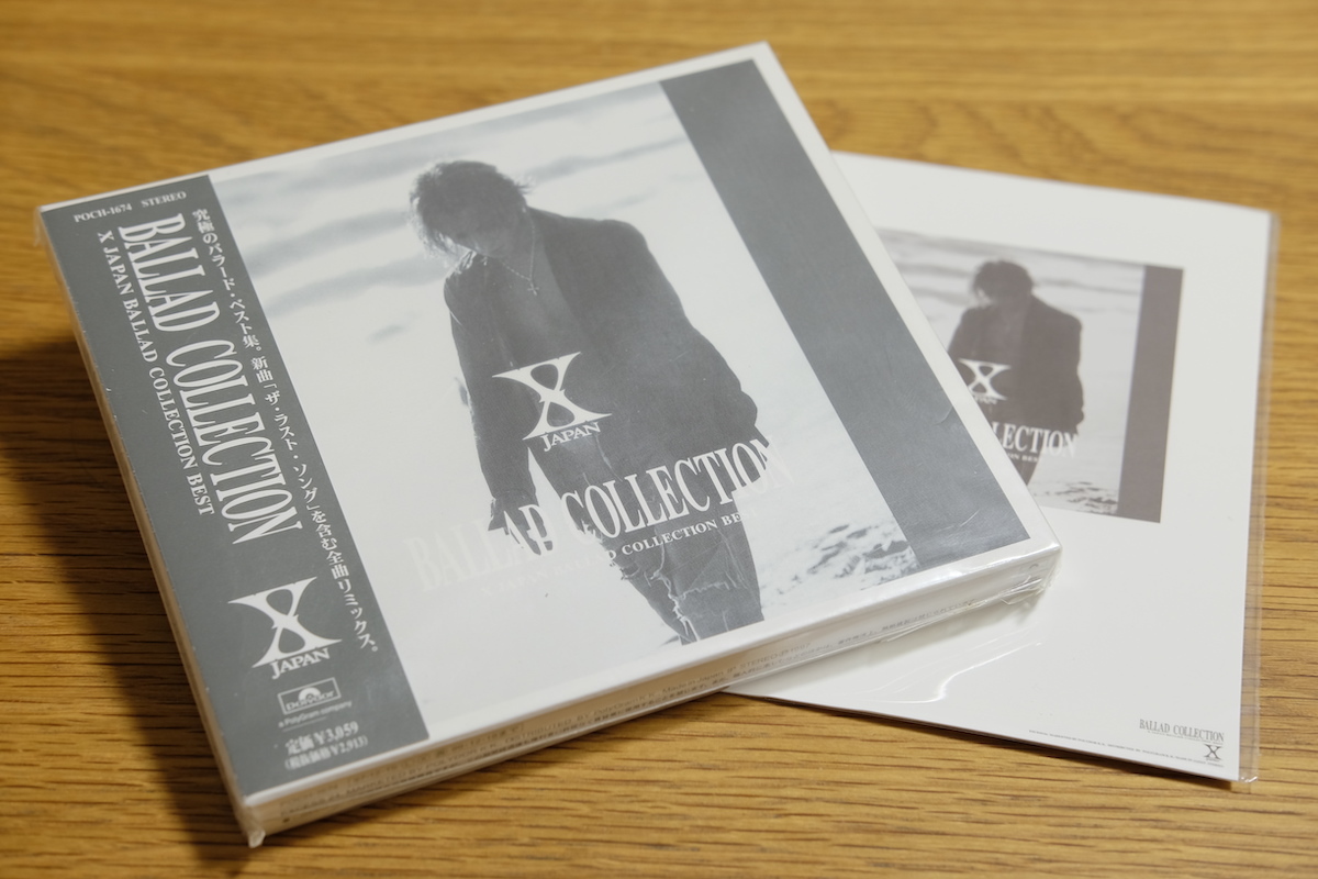 X Ballad Collection JAPAN Japan - COLLECTION BALLAD CD | Album