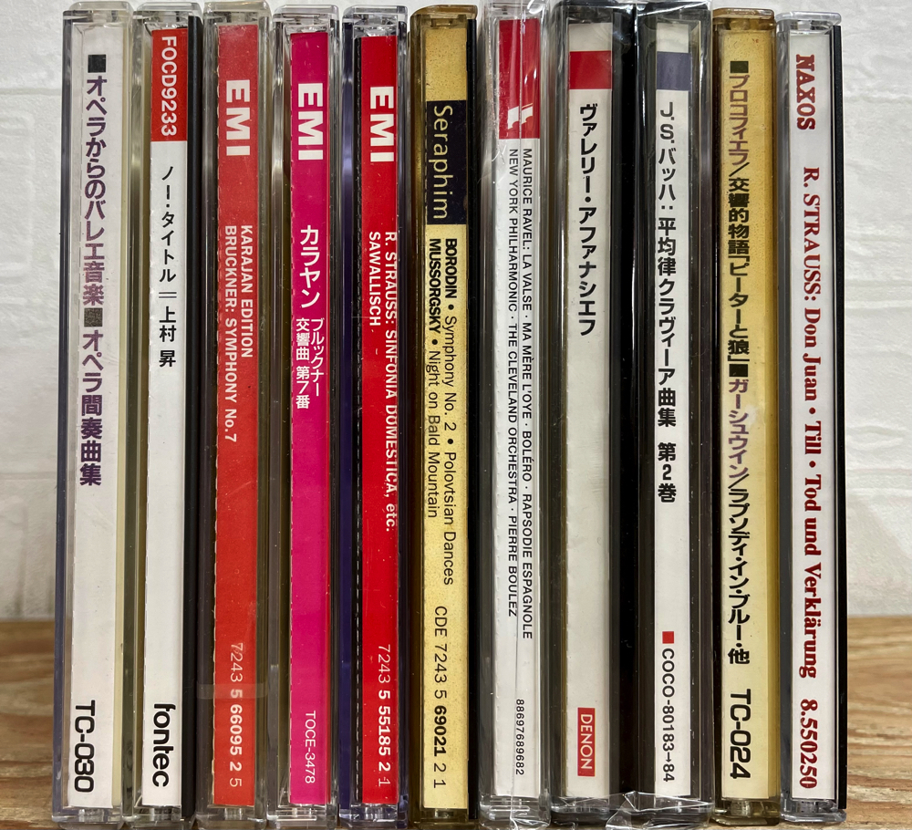 クラシックCD まとめて70タイトル