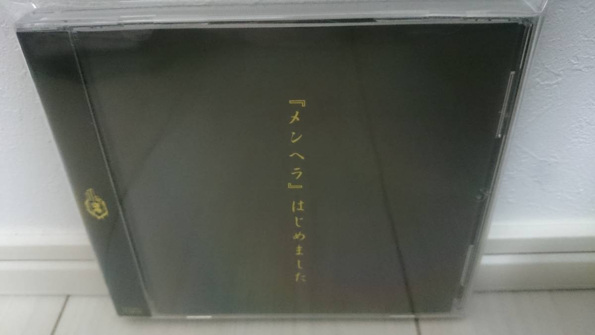爆買い，セール -真天地開闢集団-ジグザグ メンヘラ はじめました(インディーズ)｜売買されたオークション情報、yahooの商品情報をアーカイブ公開 - オークファン インディーズ
